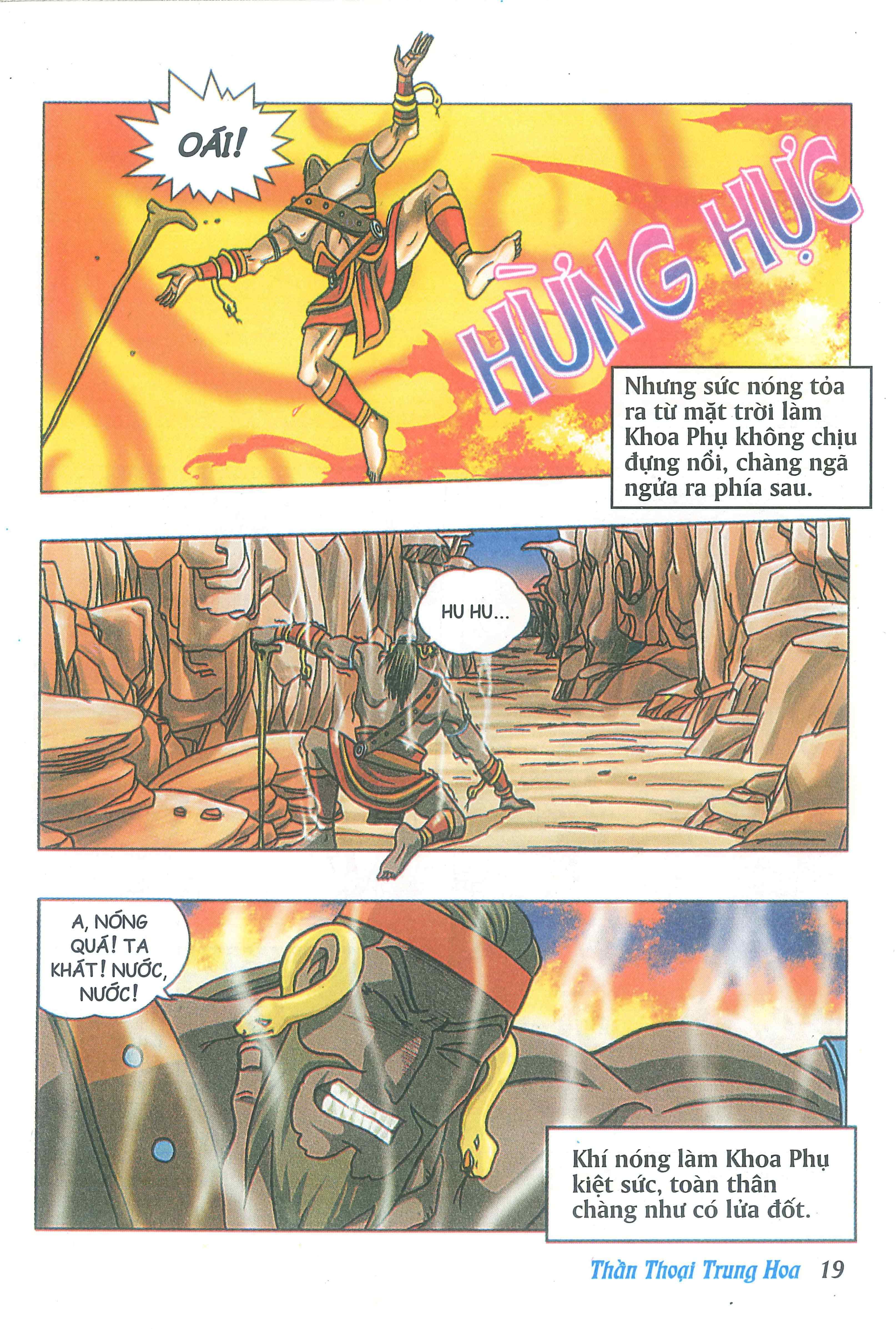 Chinese Mythology in Comics Khoa Phụ - Người khổng lồ chí lớn 第21页