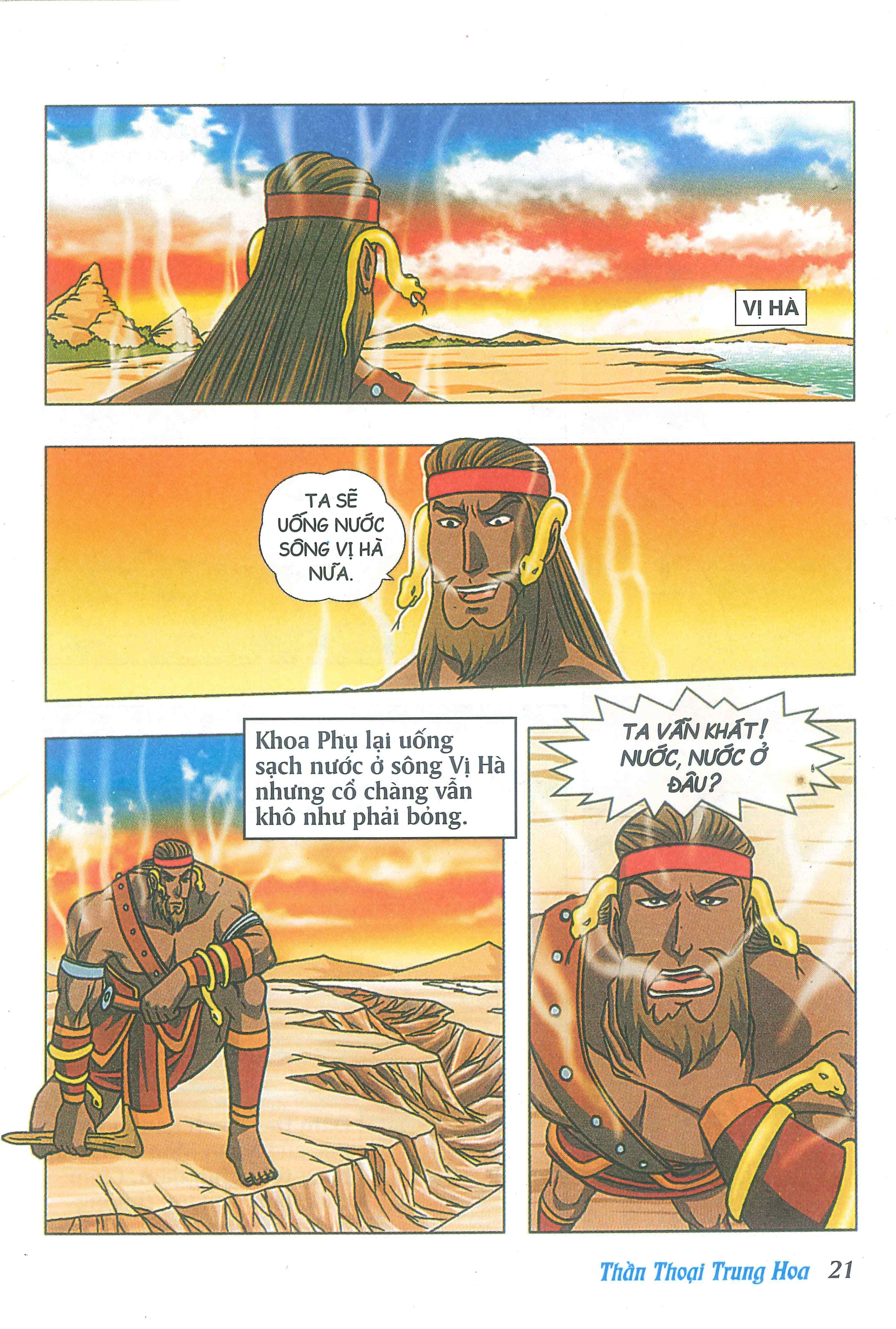 Chinese Mythology in Comics Khoa Phụ - Người khổng lồ chí lớn 第23页
