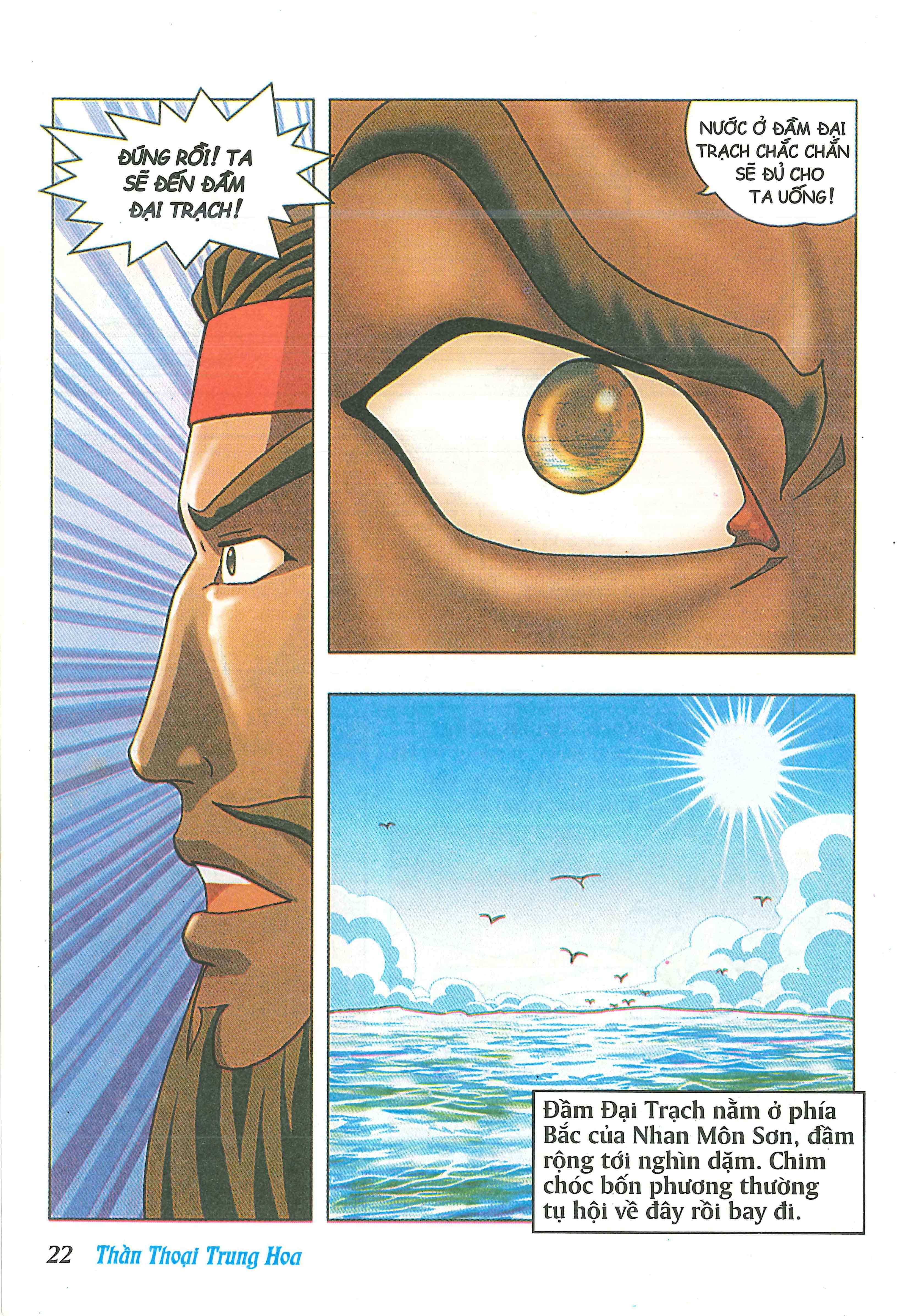 Chinese Mythology in Comics Khoa Phụ - Người khổng lồ chí lớn 第24页