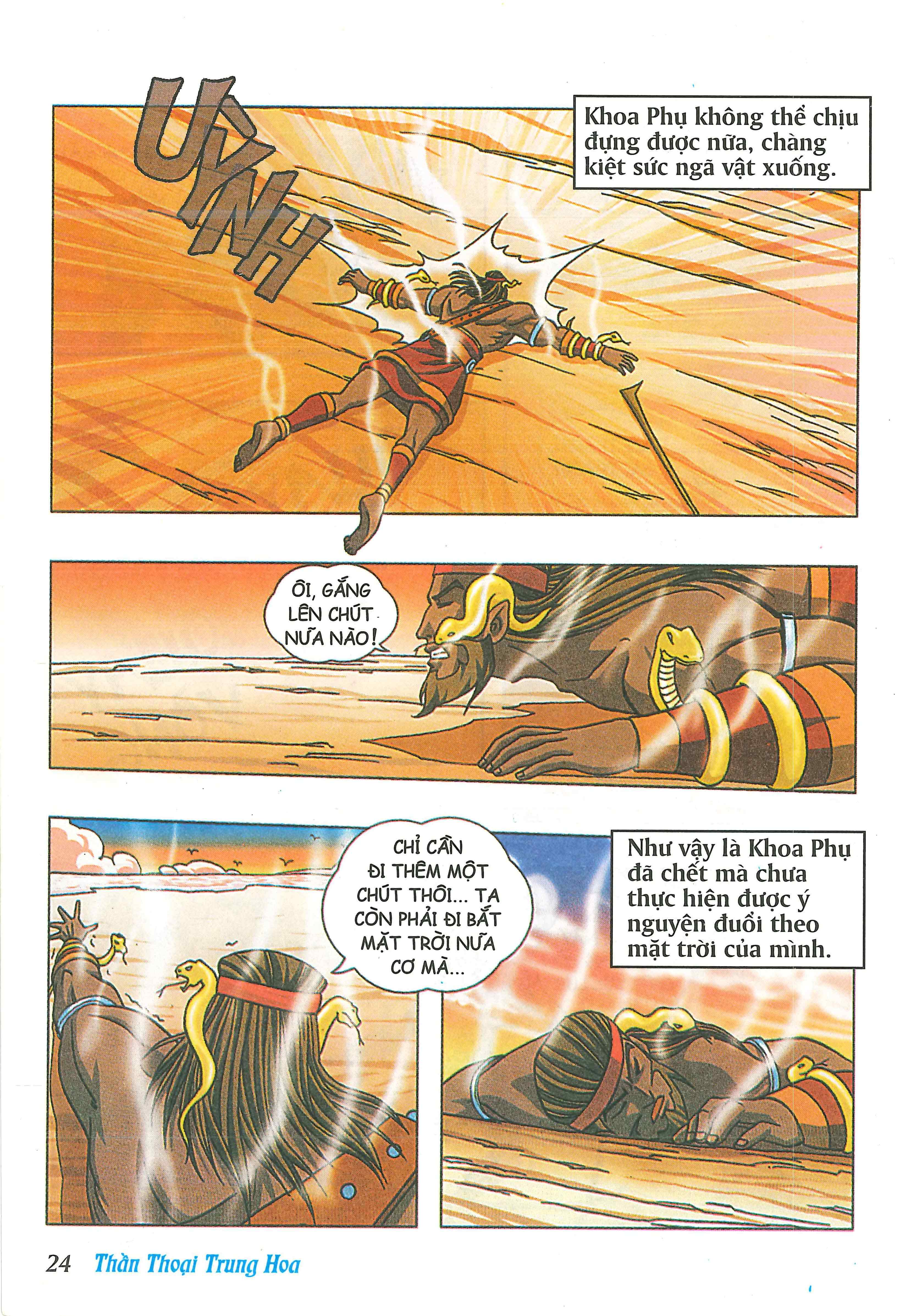 Chinese Mythology in Comics Khoa Phụ - Người khổng lồ chí lớn 第26页