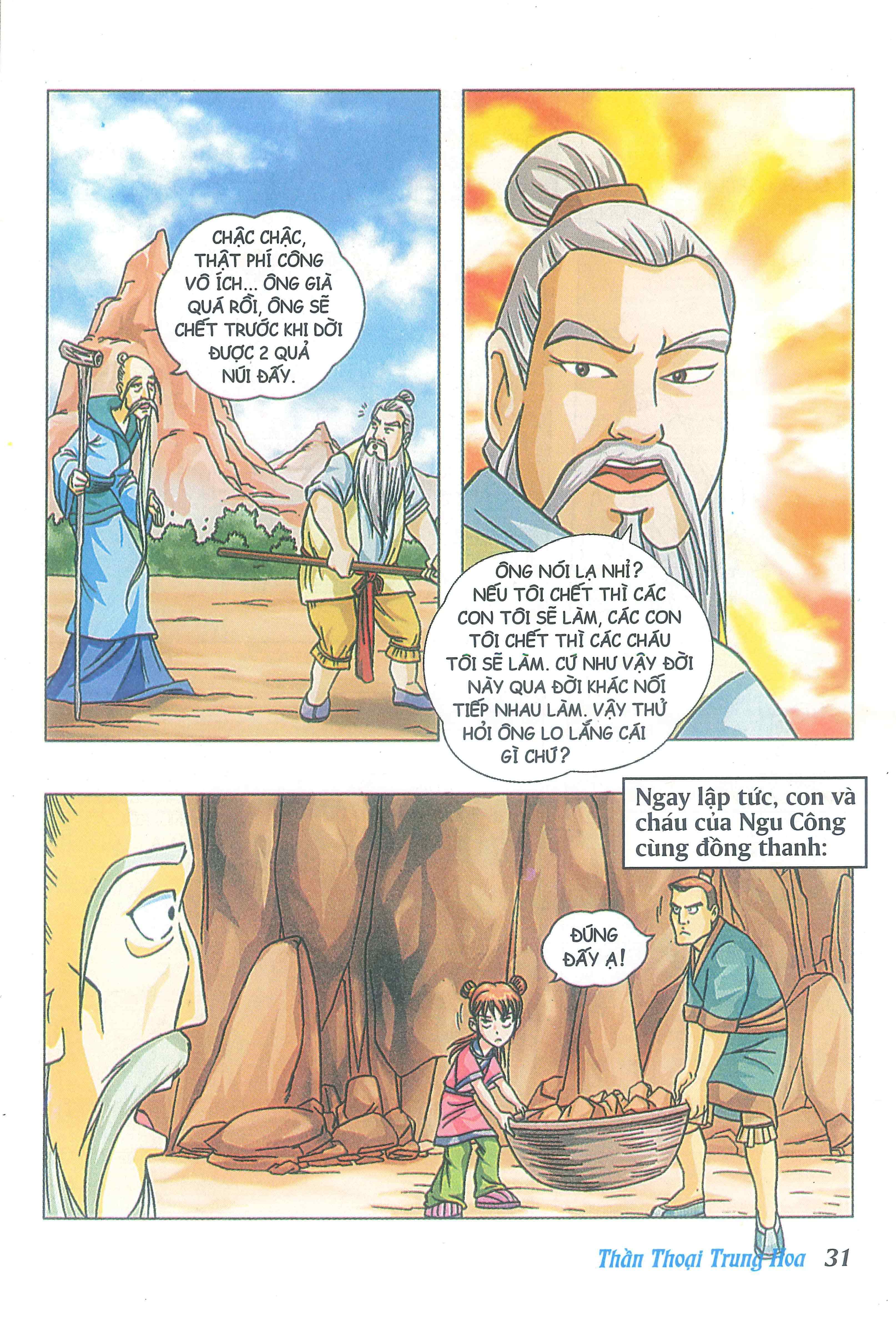 Chinese Mythology in Comics Khoa Phụ - Người khổng lồ chí lớn 第33页