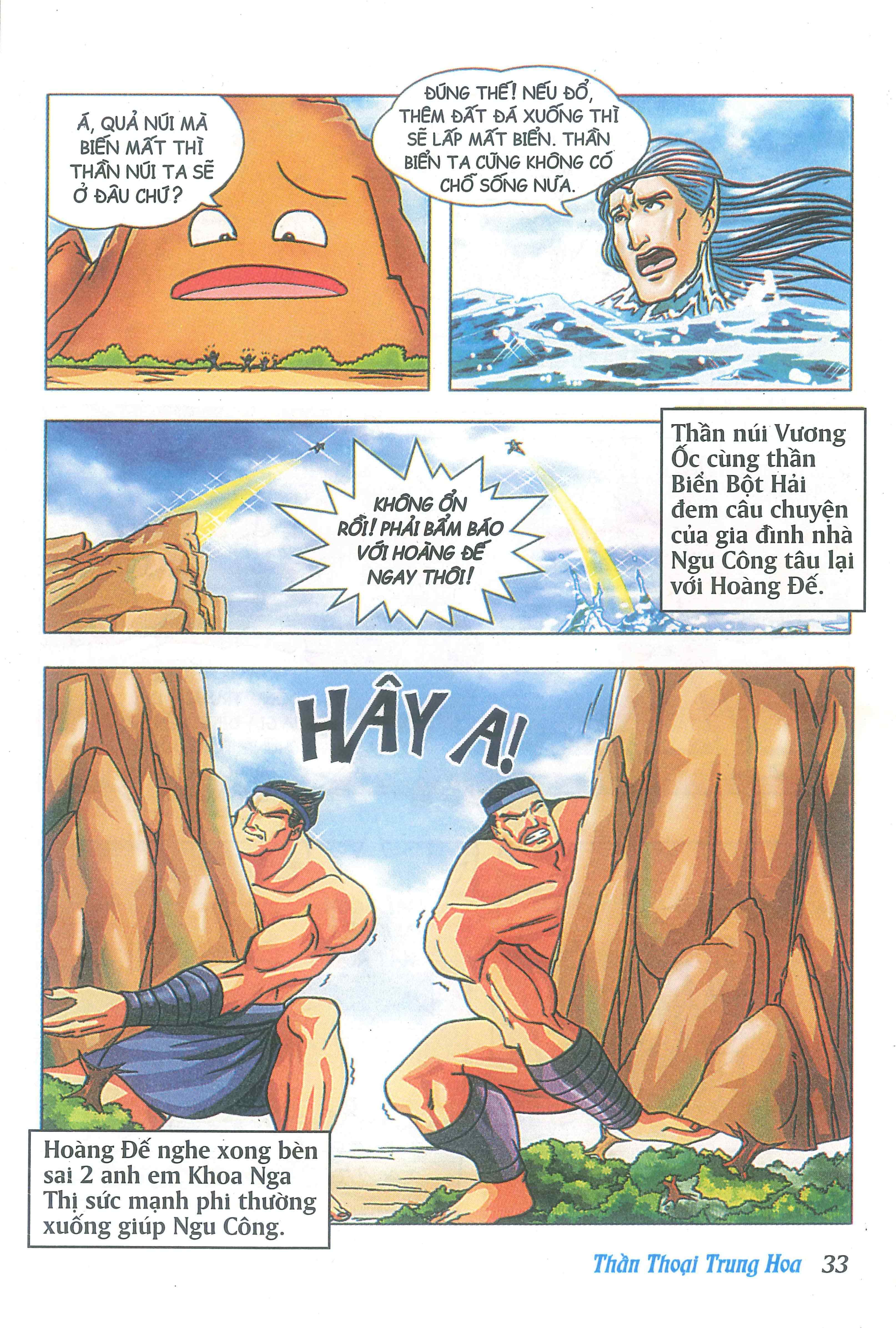 Chinese Mythology in Comics Khoa Phụ - Người khổng lồ chí lớn 第35页