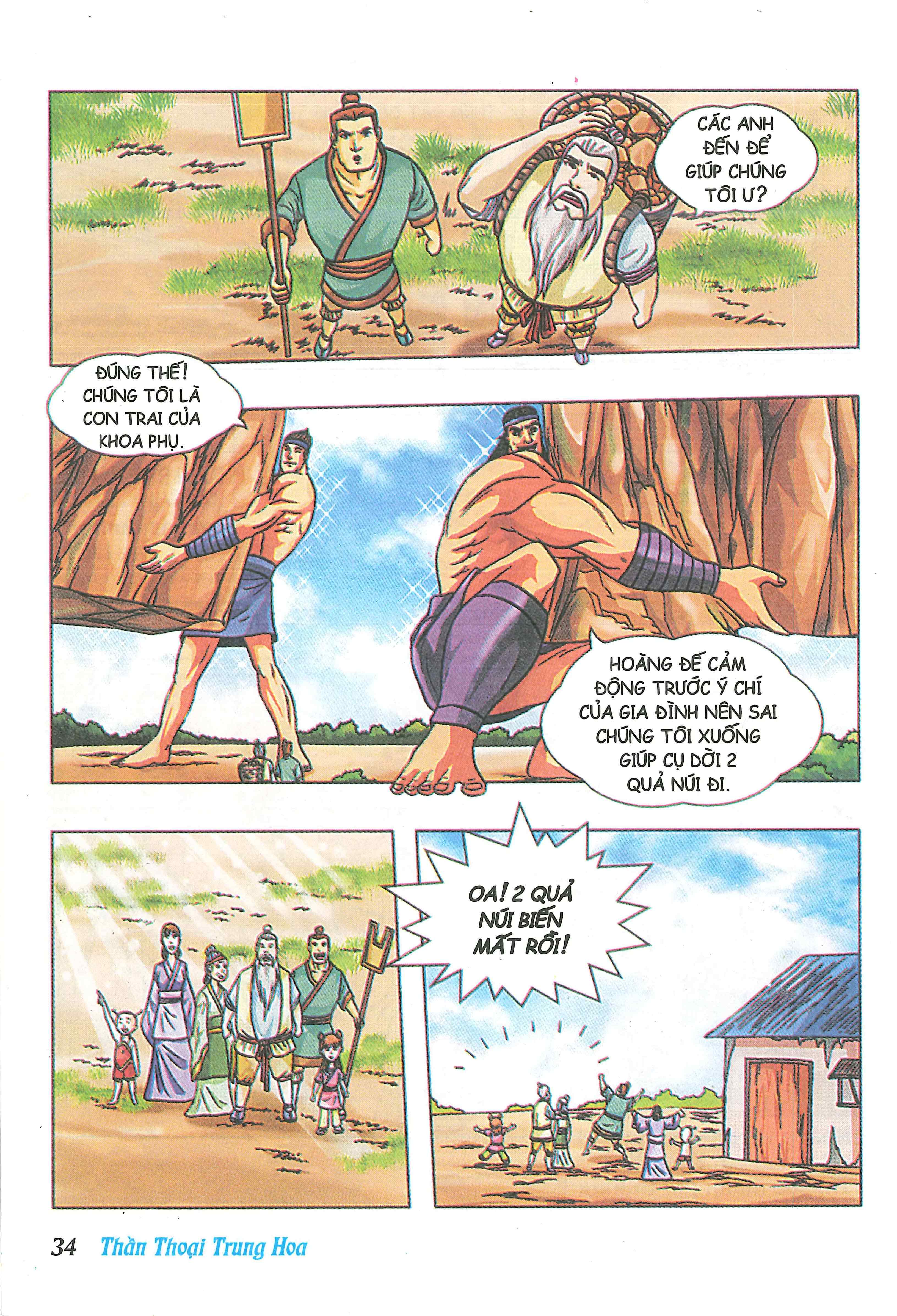 Chinese Mythology in Comics Khoa Phụ - Người khổng lồ chí lớn 第36页