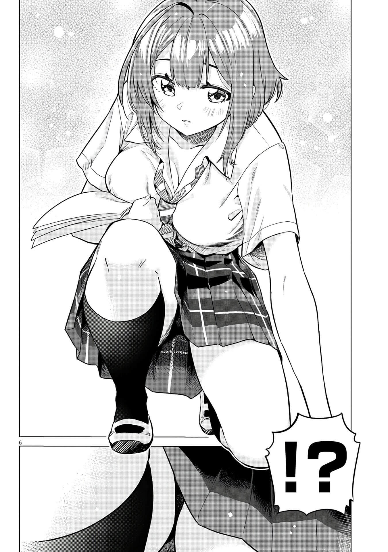Ookii Kouhai wa Suki Desu ka? The Excessive Girl (Kouhai) is Liable to Misunderstandings. 第6页