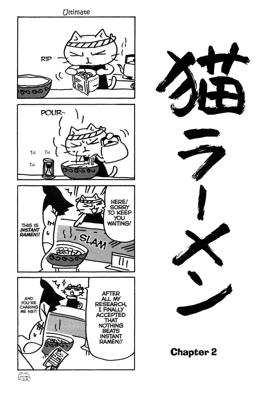 Neko Ramen Vol. 1 Ch. 2 第1页
