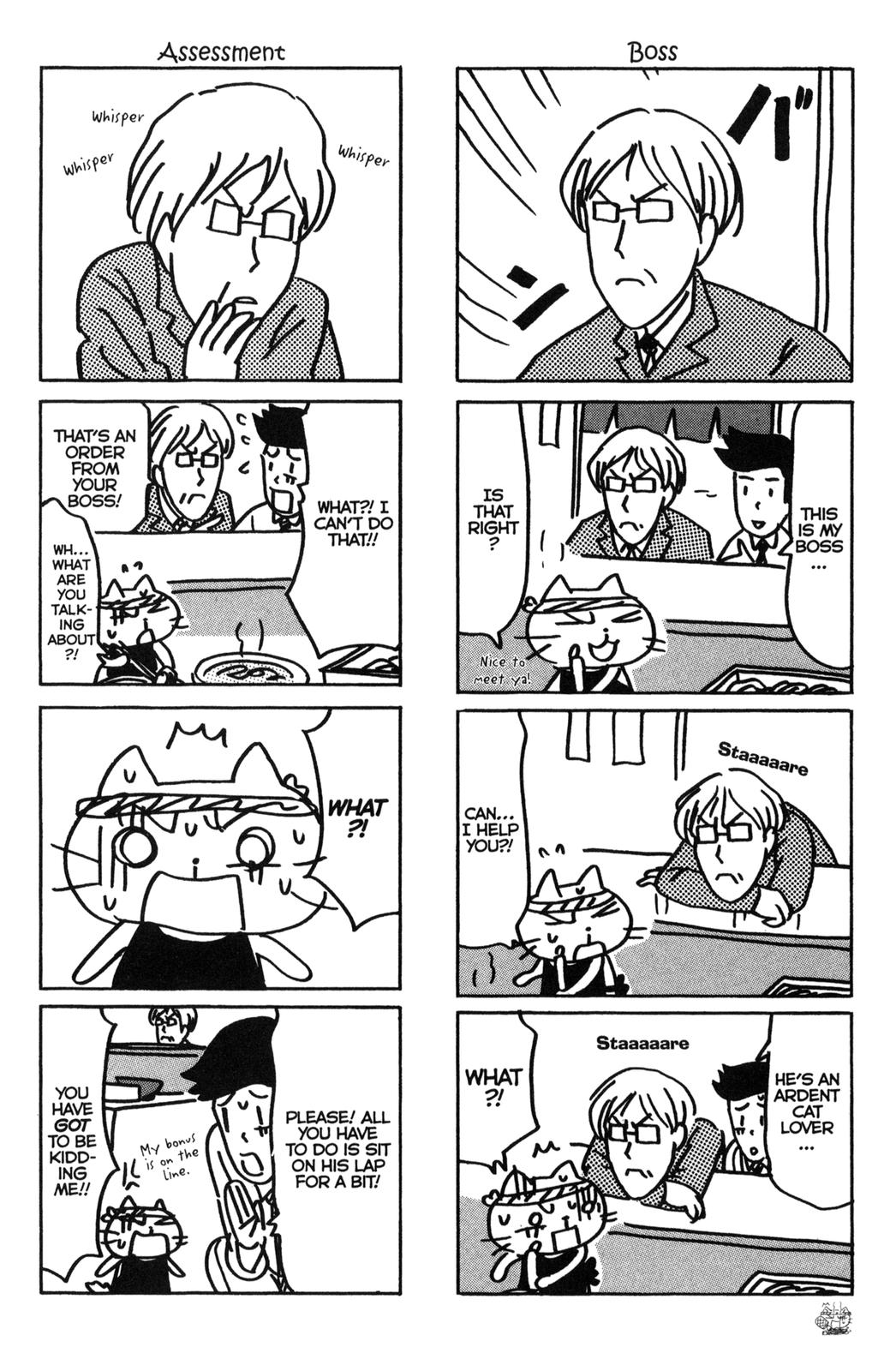 Neko Ramen Vol. 1 Ch. 2 第4页
