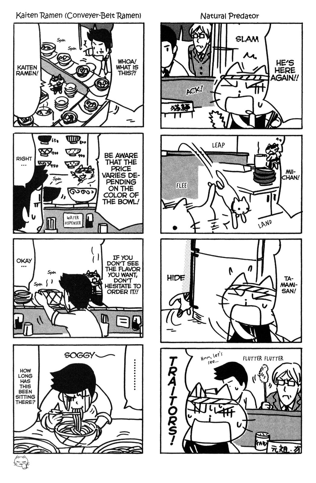 Neko Ramen Vol. 1 Ch. 2 第5页