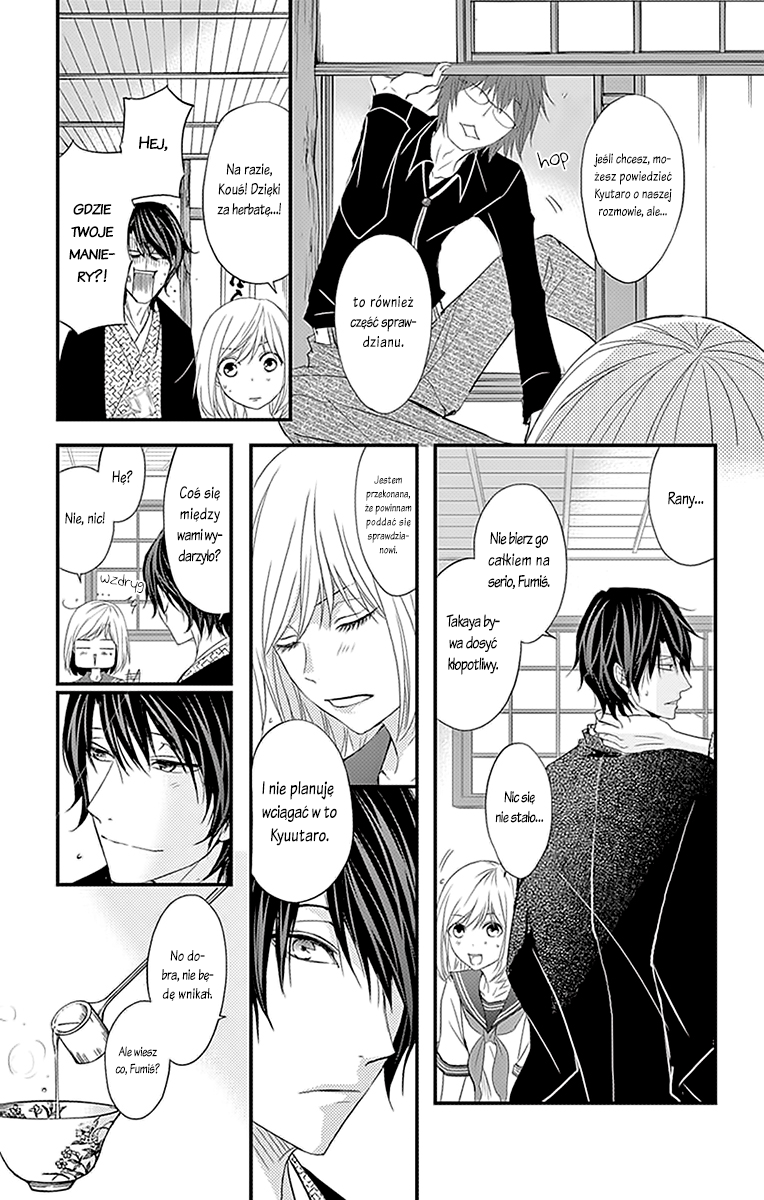 Queen's Quality Vol. 1 Ch. 2 第14页