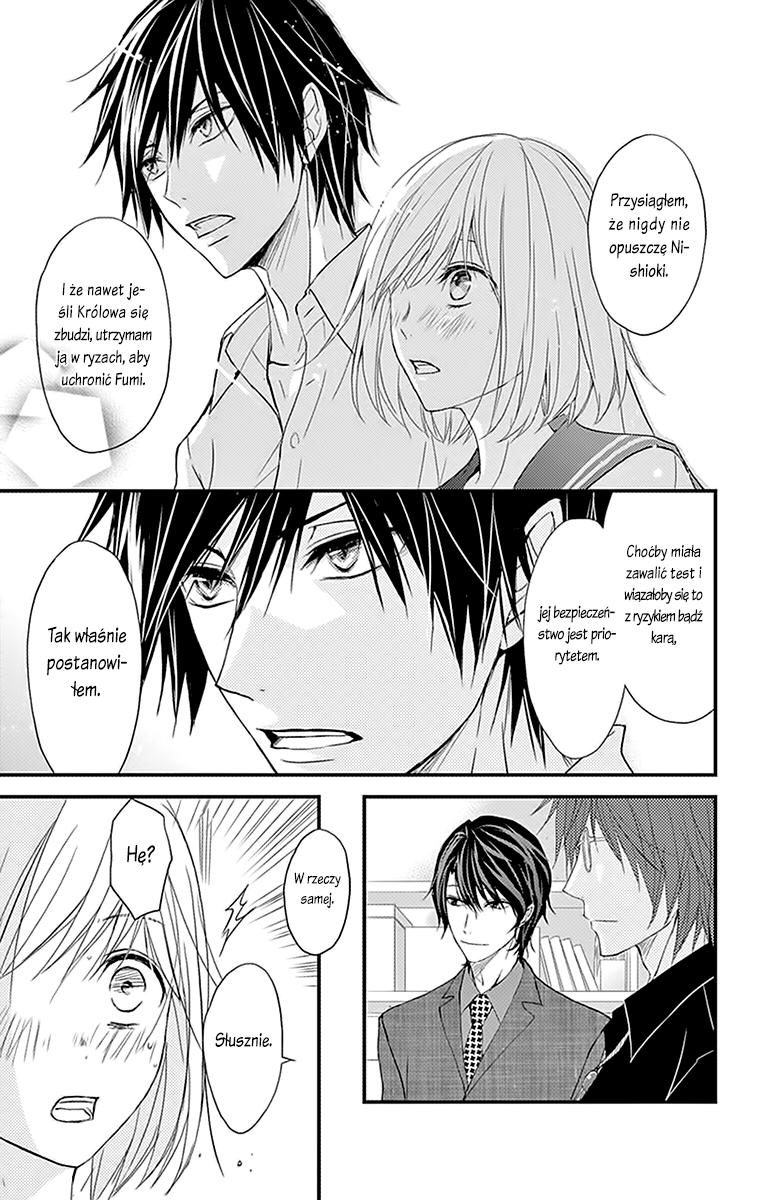 Queen's Quality Vol. 1 Ch. 2 第30页