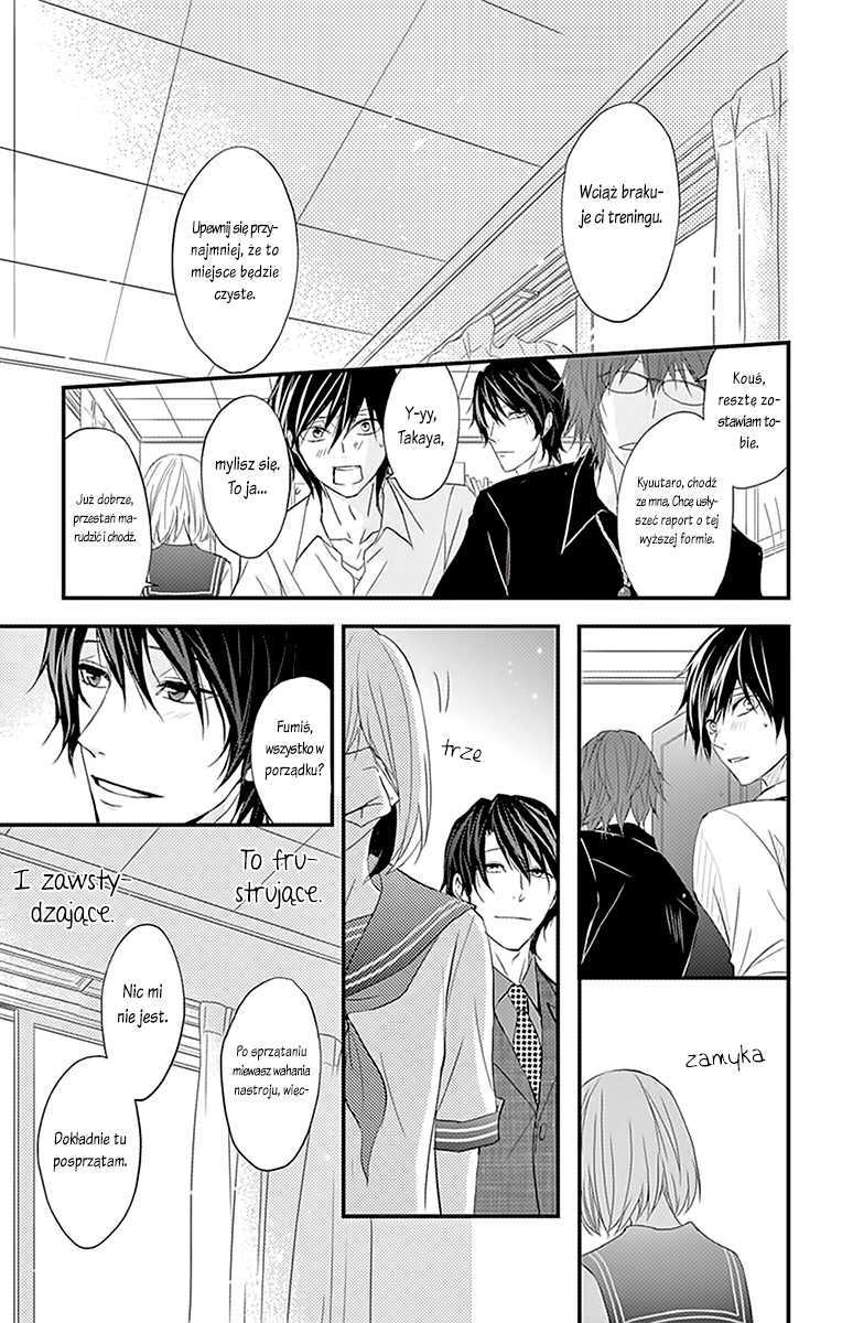 Queen's Quality Vol. 1 Ch. 2 第32页