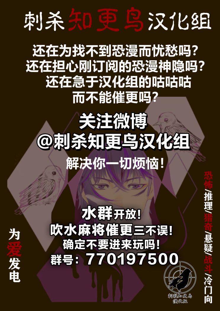 Noise 訪問者 第46页