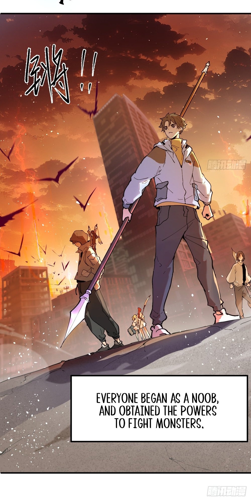 I Am The Final Boss Ch. 1 第12页