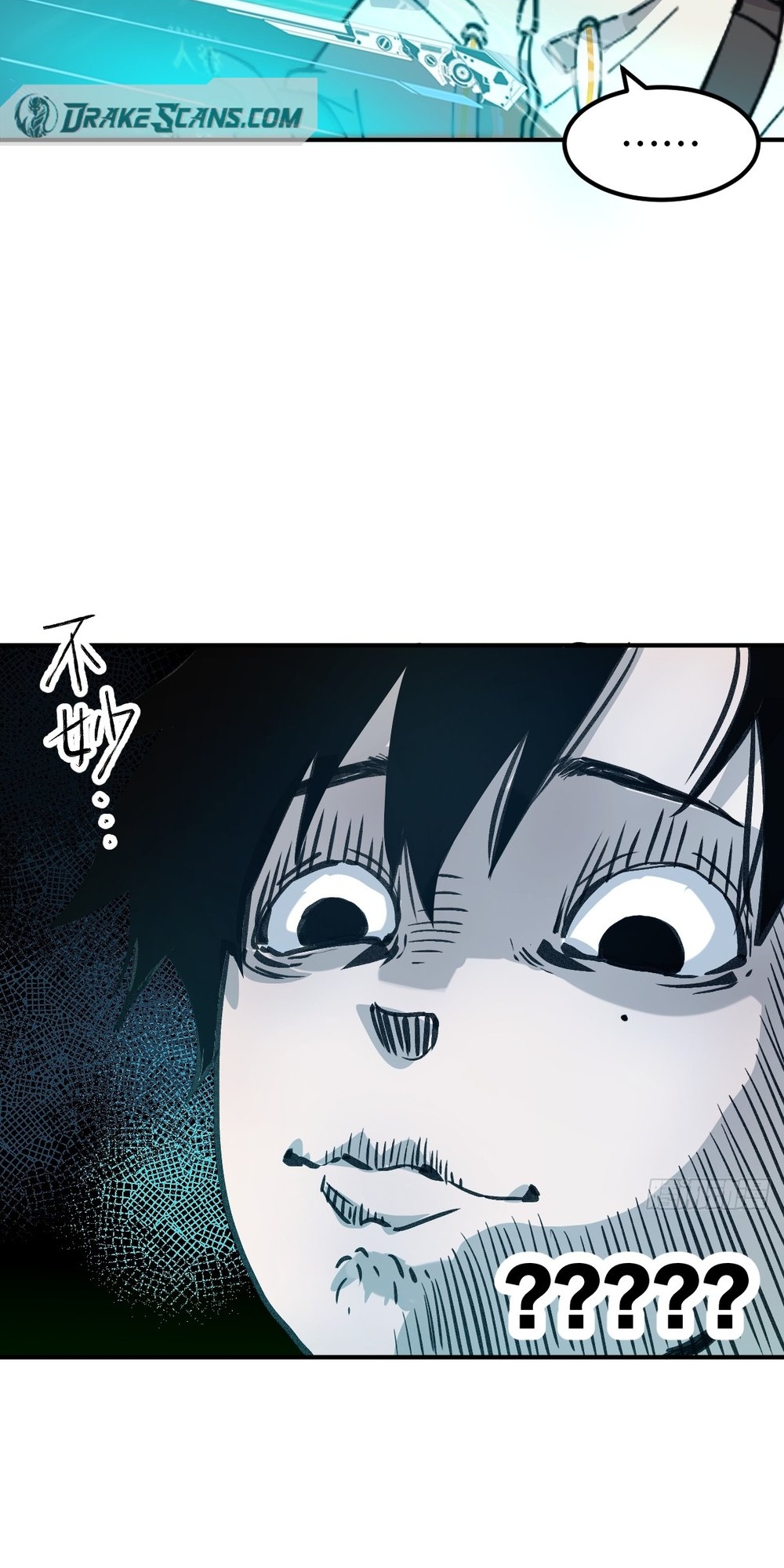 I Am The Final Boss Ch. 1 第14页