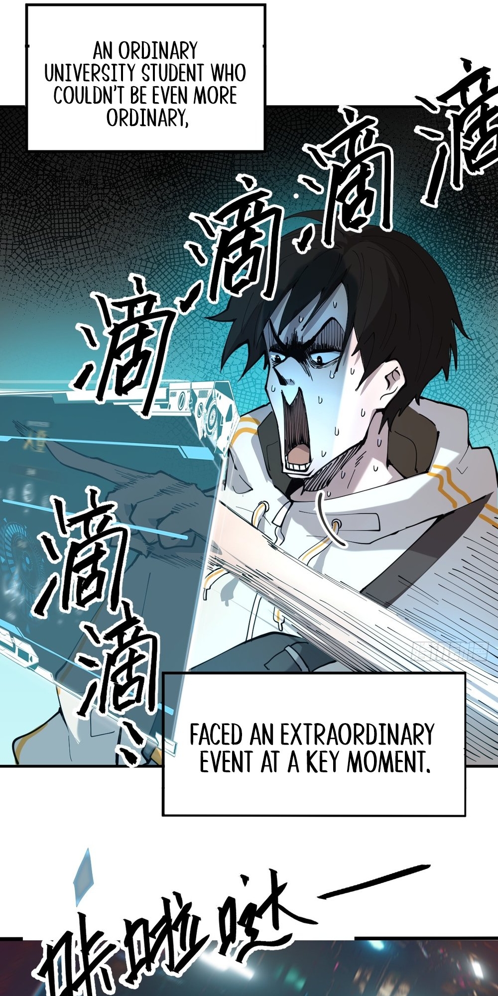 I Am The Final Boss Ch. 1 第15页