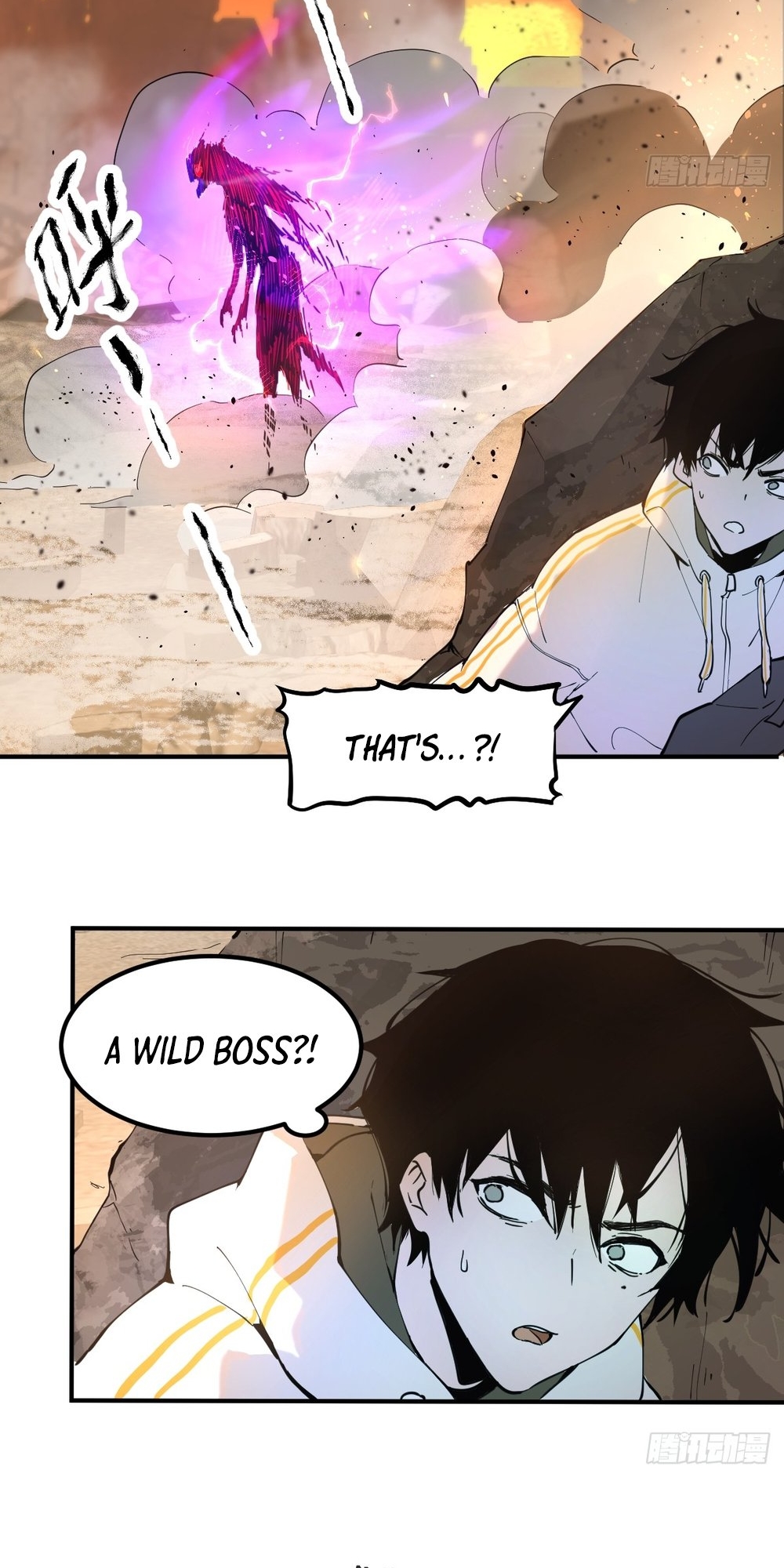 I Am The Final Boss Ch. 1 第30页
