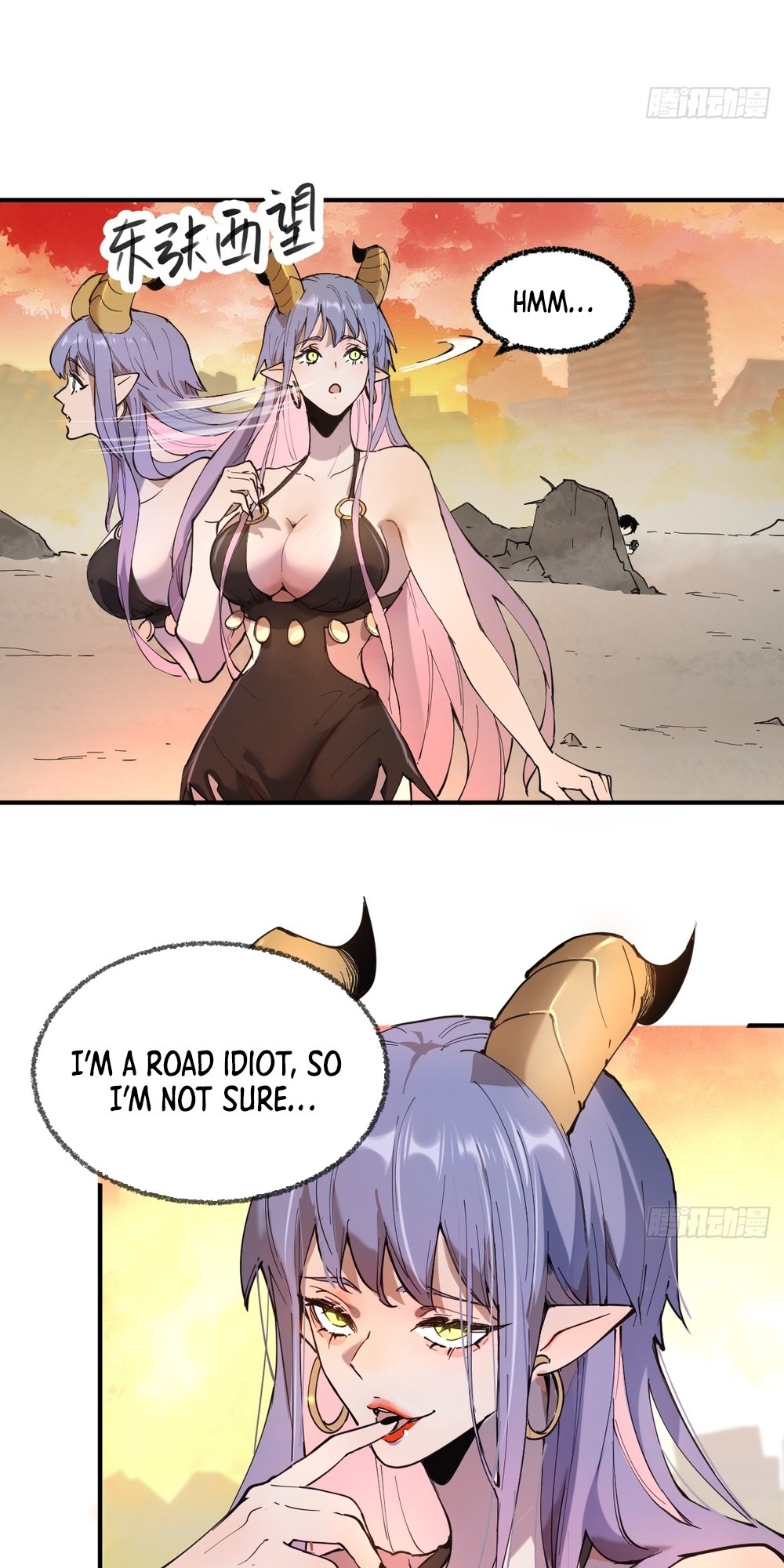 I Am The Final Boss Ch. 1 第33页