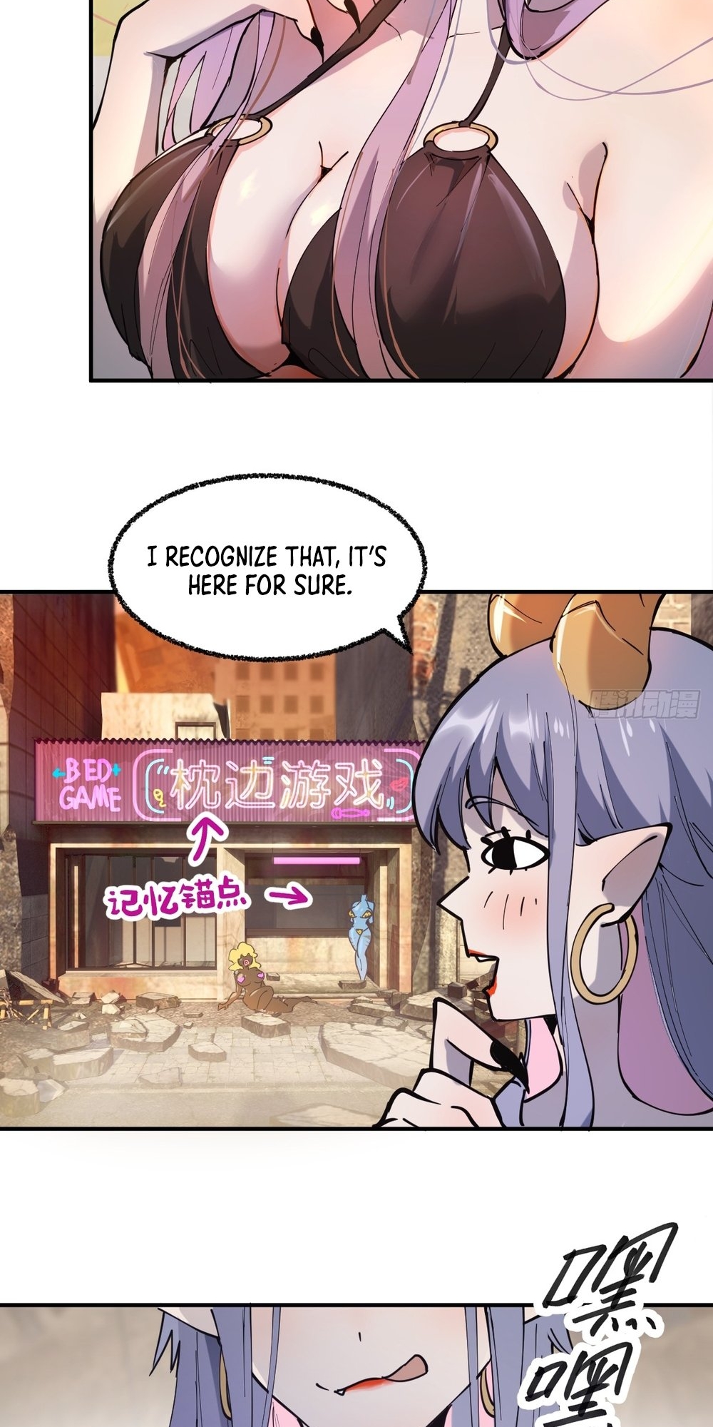 I Am The Final Boss Ch. 1 第34页