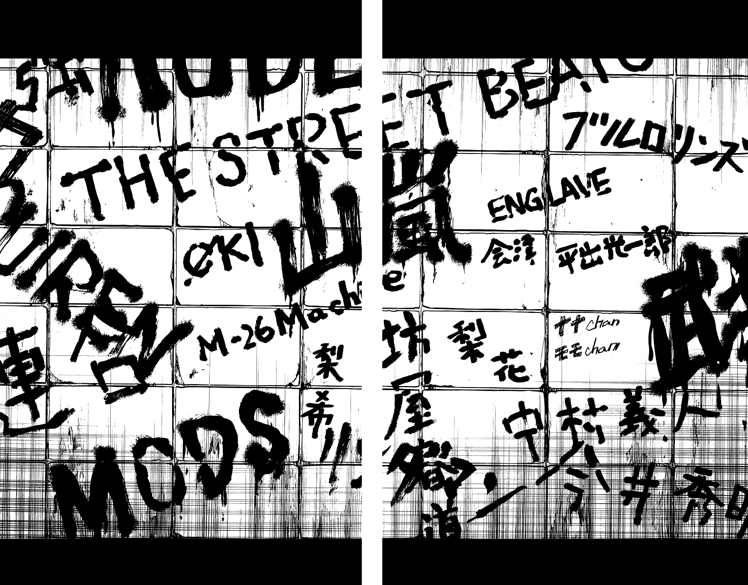 Sono Go No Crows Crows the Aftermath 第102页