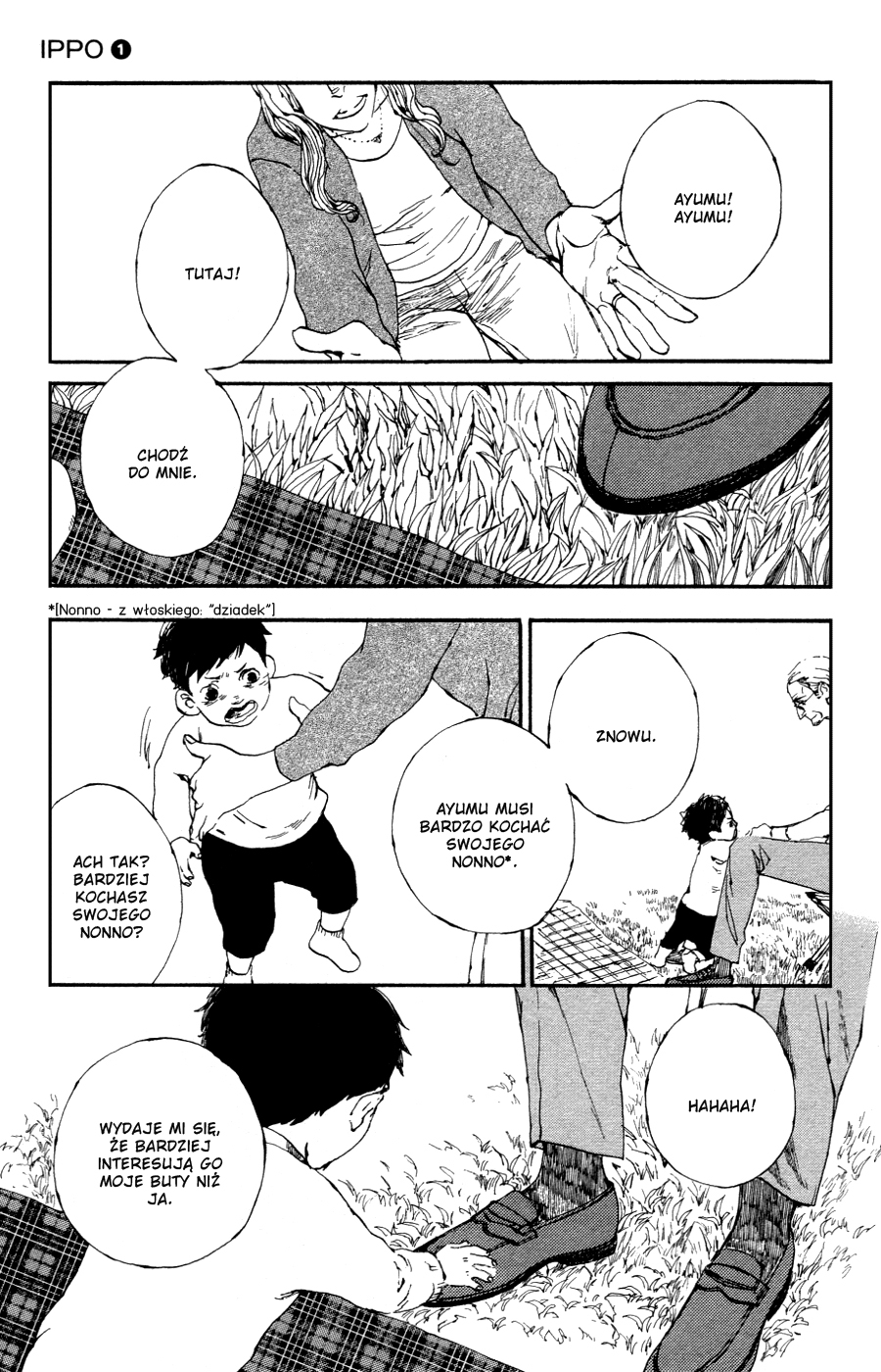 Ippo Vol. 1 Ch. 0 第10页