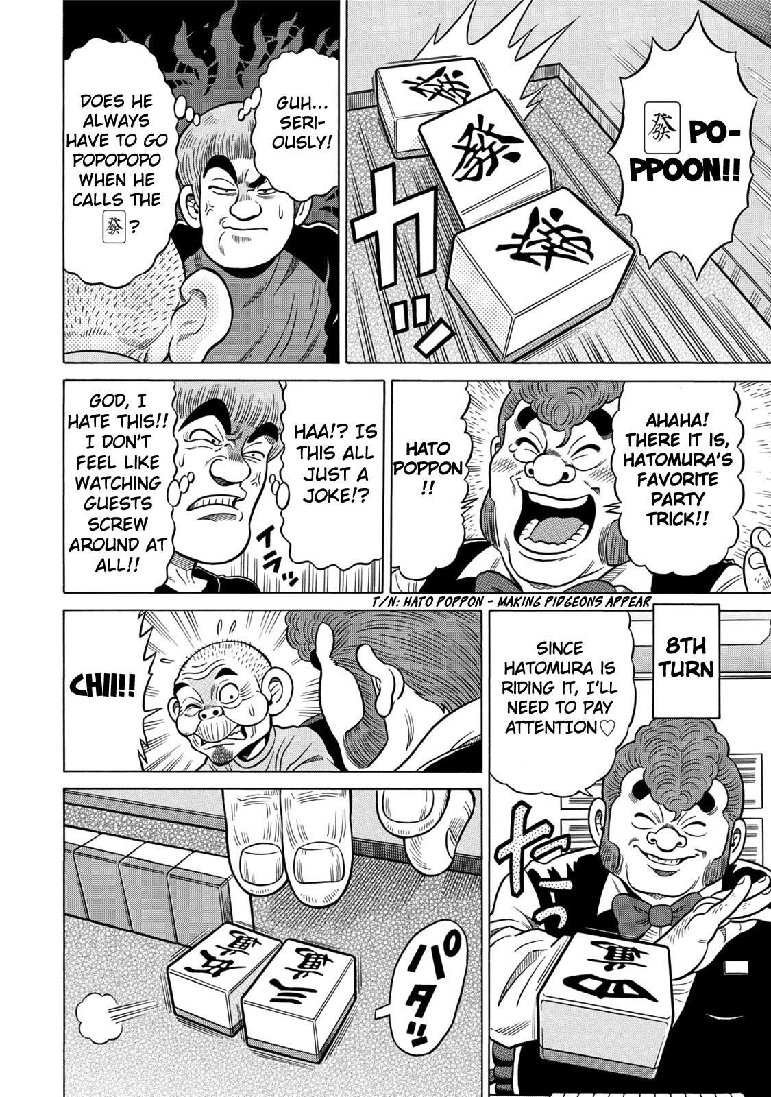 The Prodigy of Iron Calls: Kabukichou Domination Arc Gray Smile 第12页
