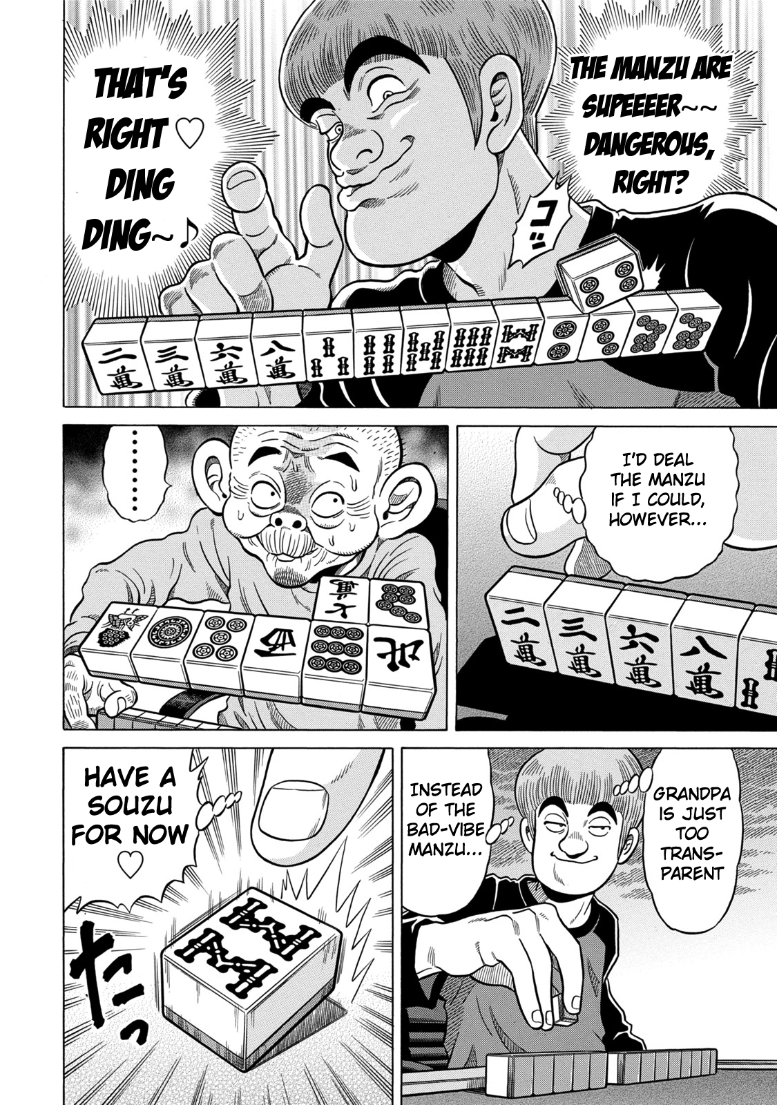 The Prodigy of Iron Calls: Kabukichou Domination Arc Gray Smile 第14页