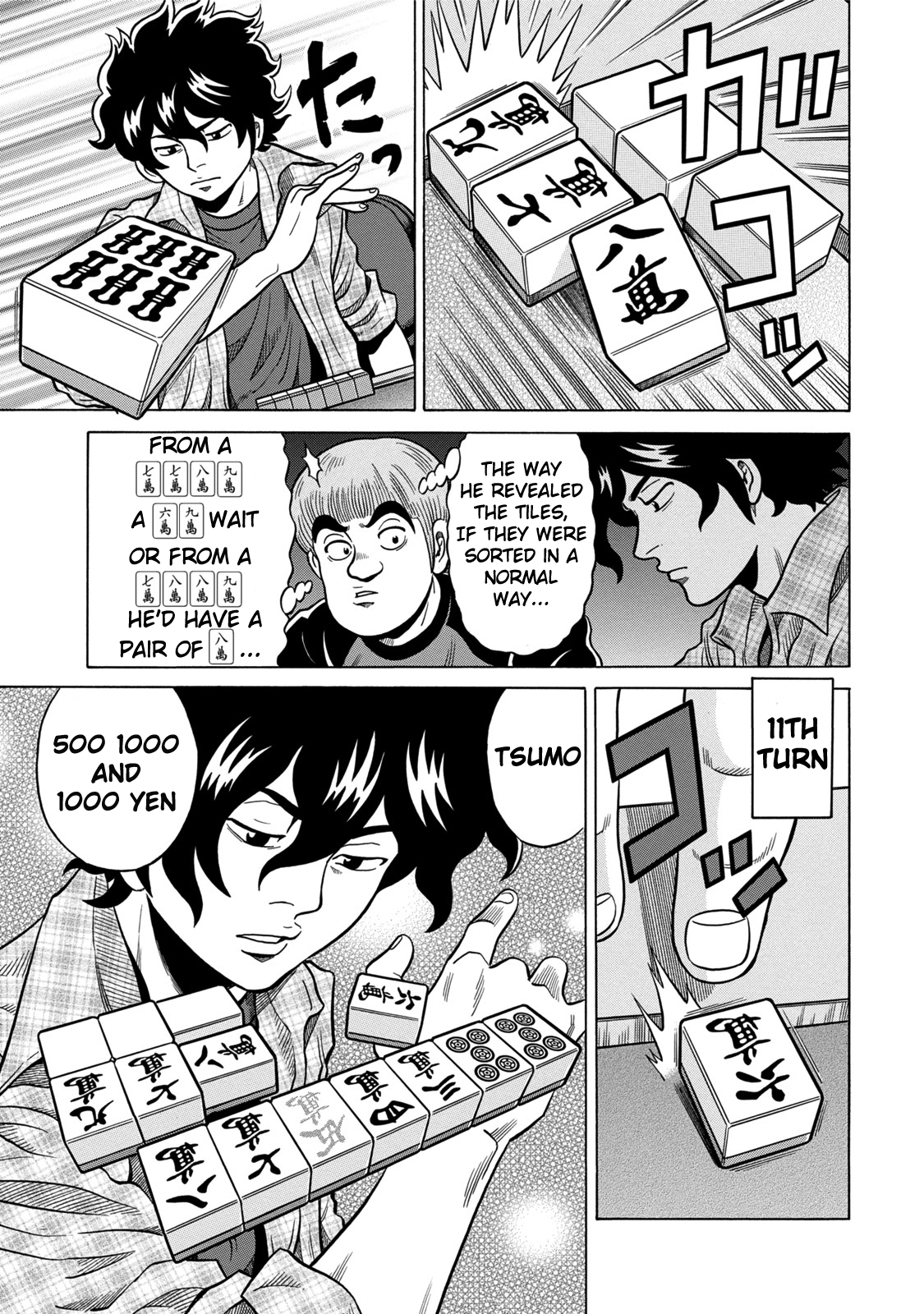 The Prodigy of Iron Calls: Kabukichou Domination Arc Gray Smile 第19页