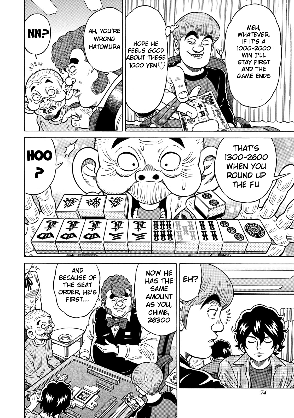 The Prodigy of Iron Calls: Kabukichou Domination Arc Gray Smile 第8页