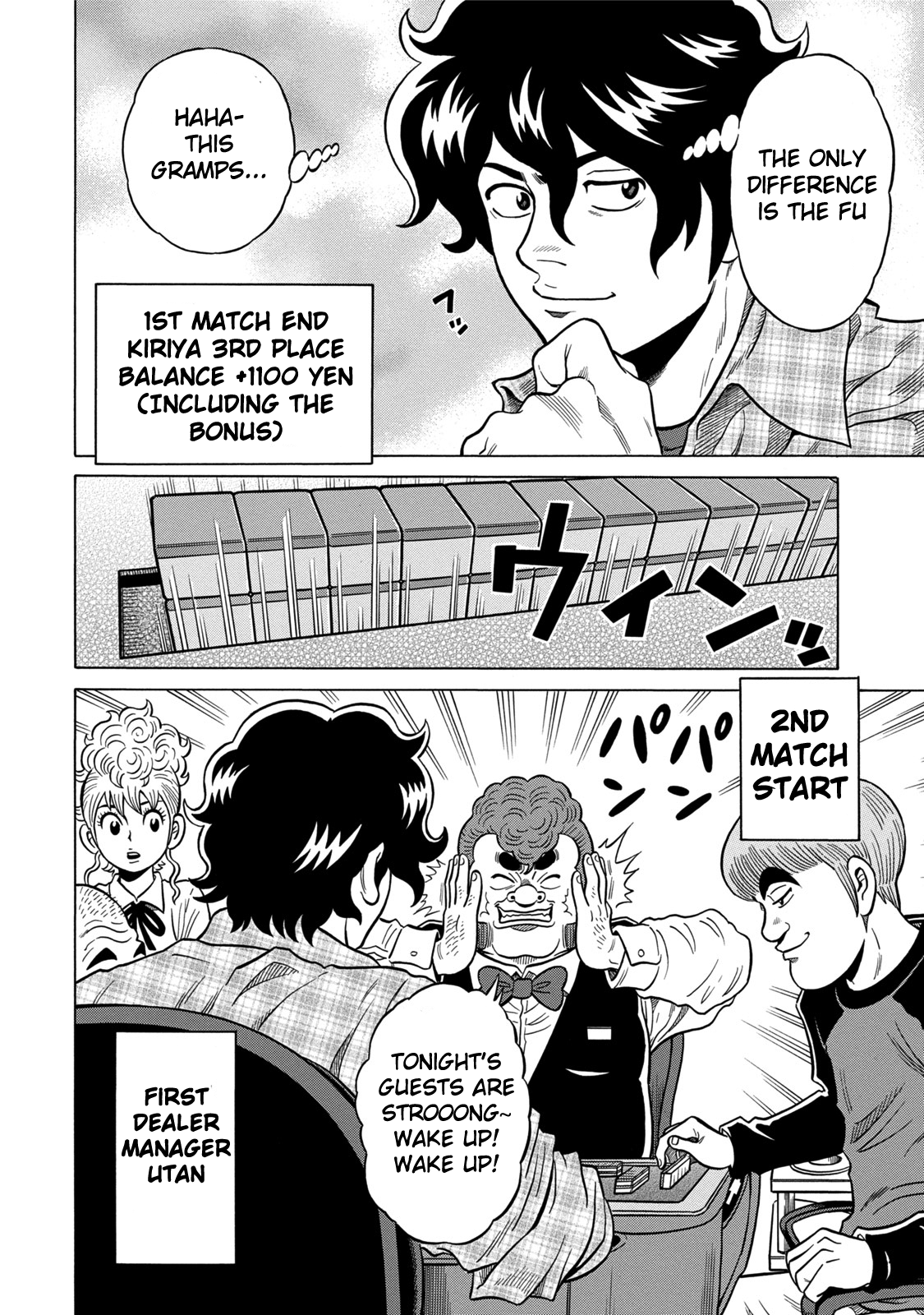 The Prodigy of Iron Calls: Kabukichou Domination Arc Gray Smile 第10页