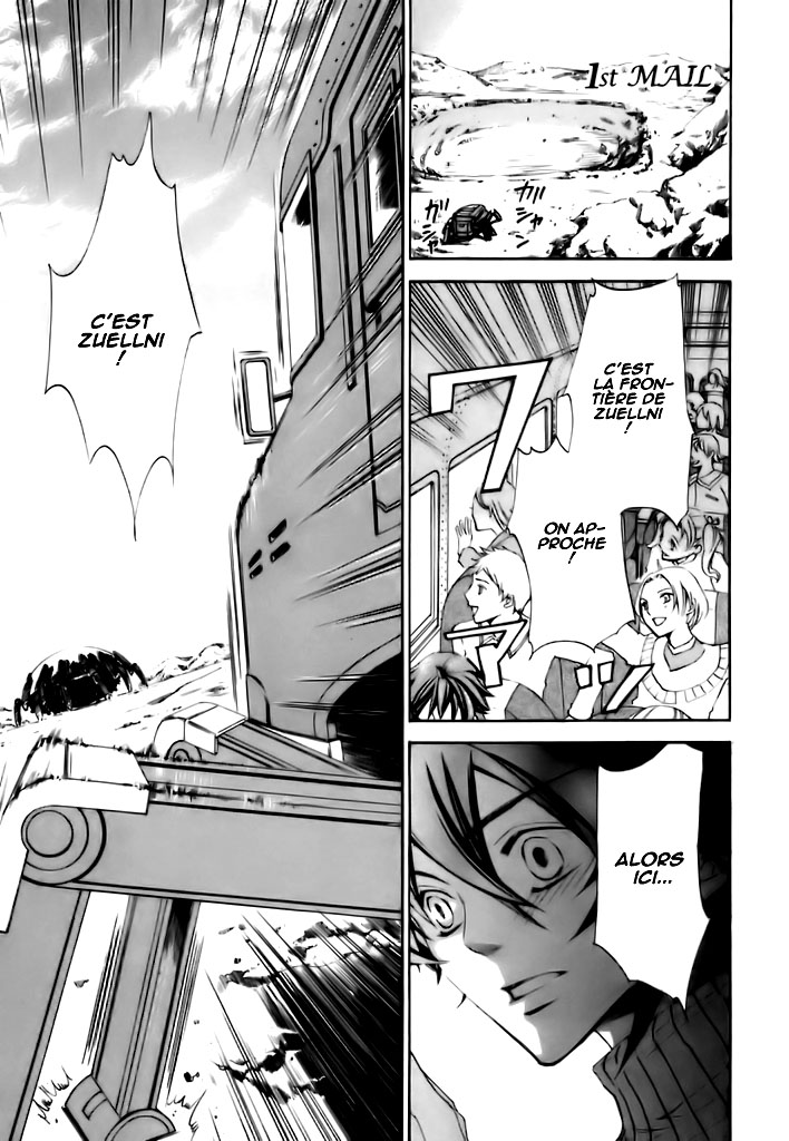 Chrome Shelled Regios - Missing Mail Vol. 1 Ch. 1 第17页