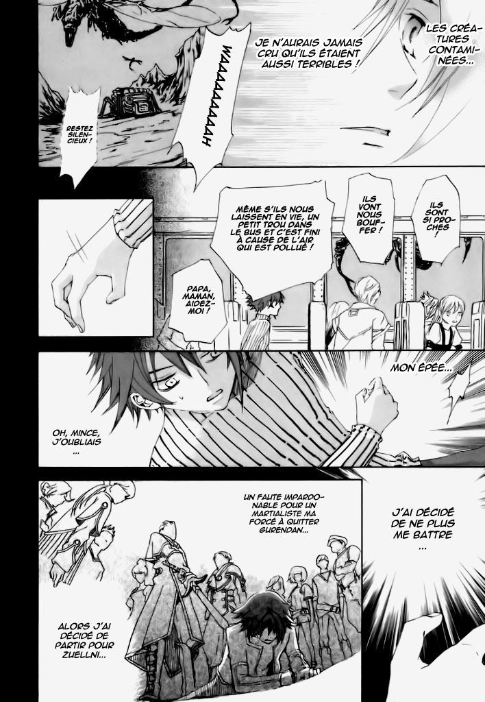 Chrome Shelled Regios - Missing Mail Vol. 1 Ch. 1 第21页