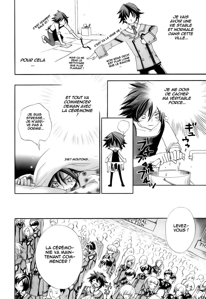 Chrome Shelled Regios - Missing Mail Vol. 1 Ch. 1 第23页