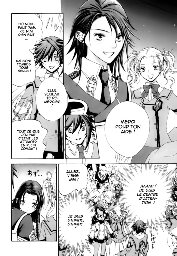 Chrome Shelled Regios - Missing Mail Vol. 1 Ch. 1 第29页