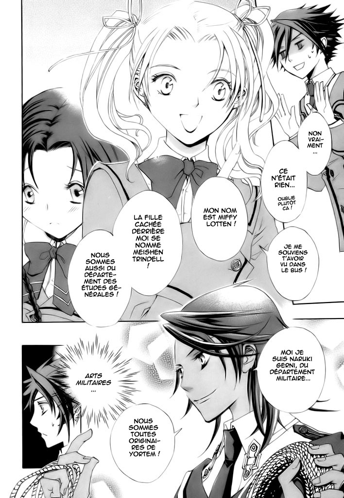 Chrome Shelled Regios - Missing Mail Vol. 1 Ch. 1 第31页