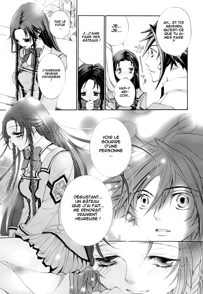 Chrome Shelled Regios - Missing Mail Vol. 1 Ch. 1 第36页