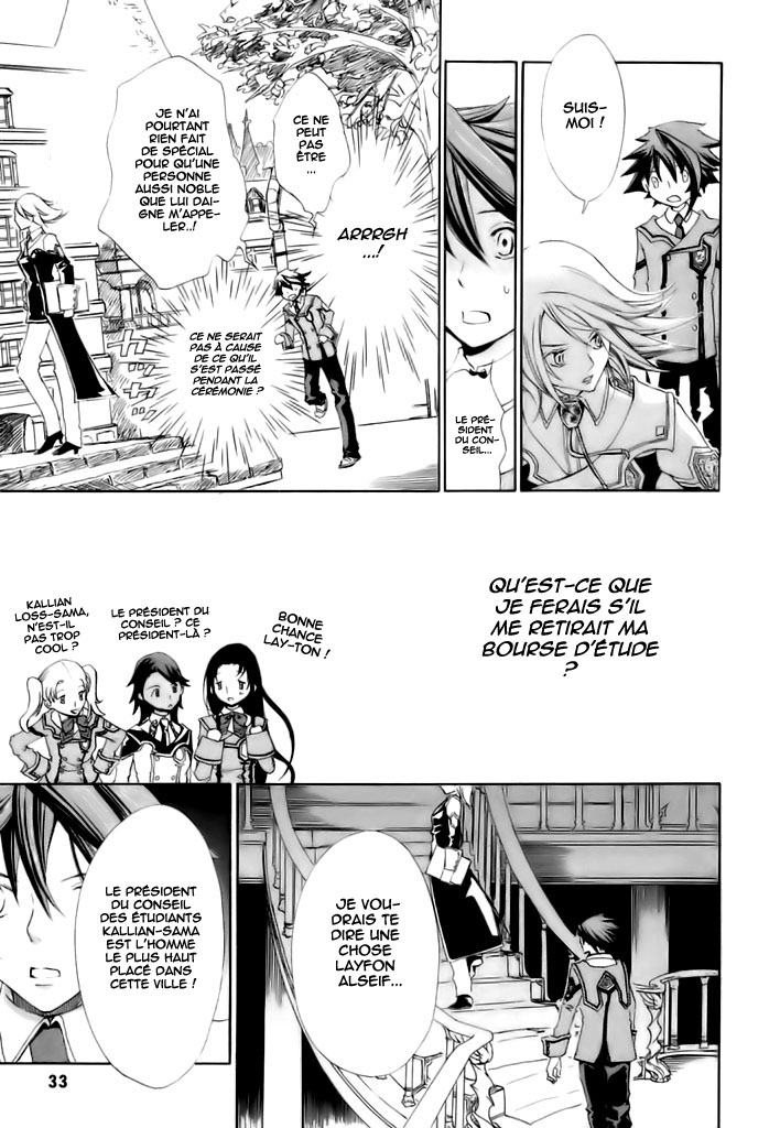 Chrome Shelled Regios - Missing Mail Vol. 1 Ch. 1 第40页