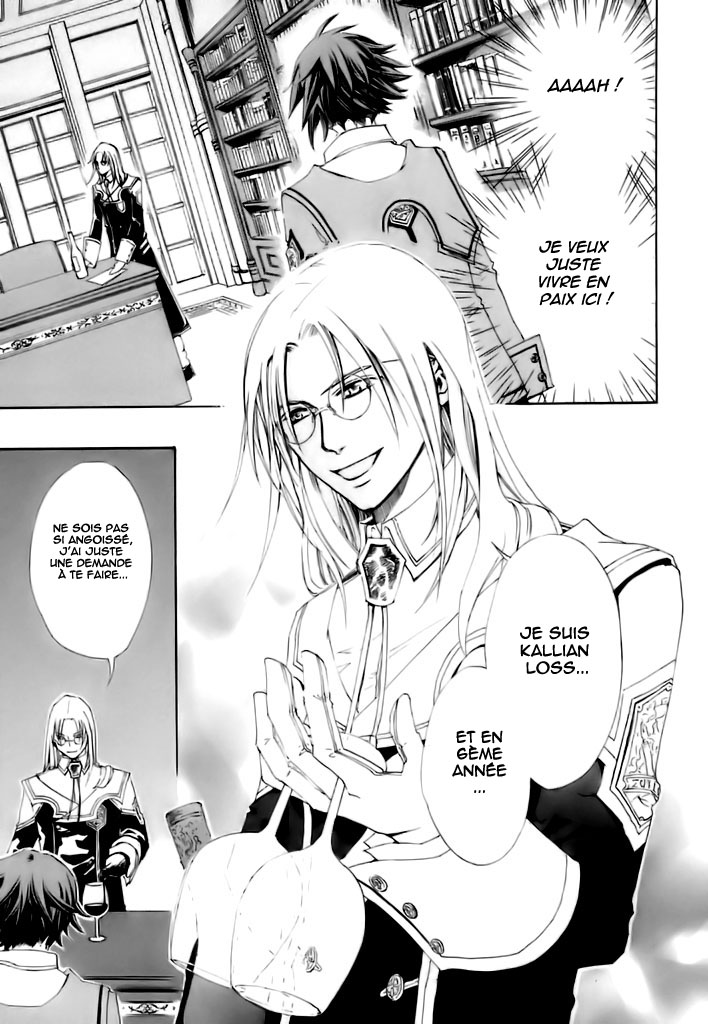 Chrome Shelled Regios - Missing Mail Vol. 1 Ch. 1 第42页