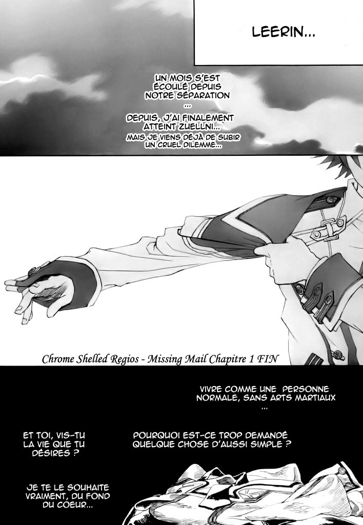 Chrome Shelled Regios - Missing Mail Vol. 1 Ch. 1 第45页