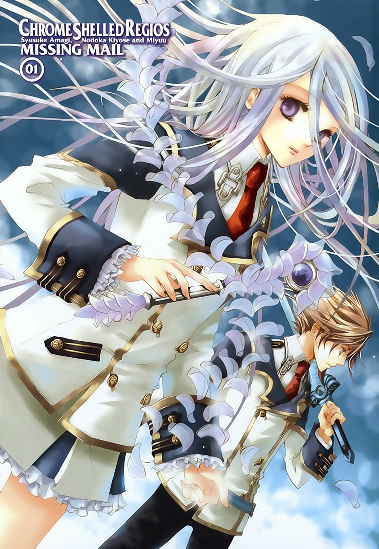 Chrome Shelled Regios - Missing Mail Vol. 1 Ch. 1 第7页