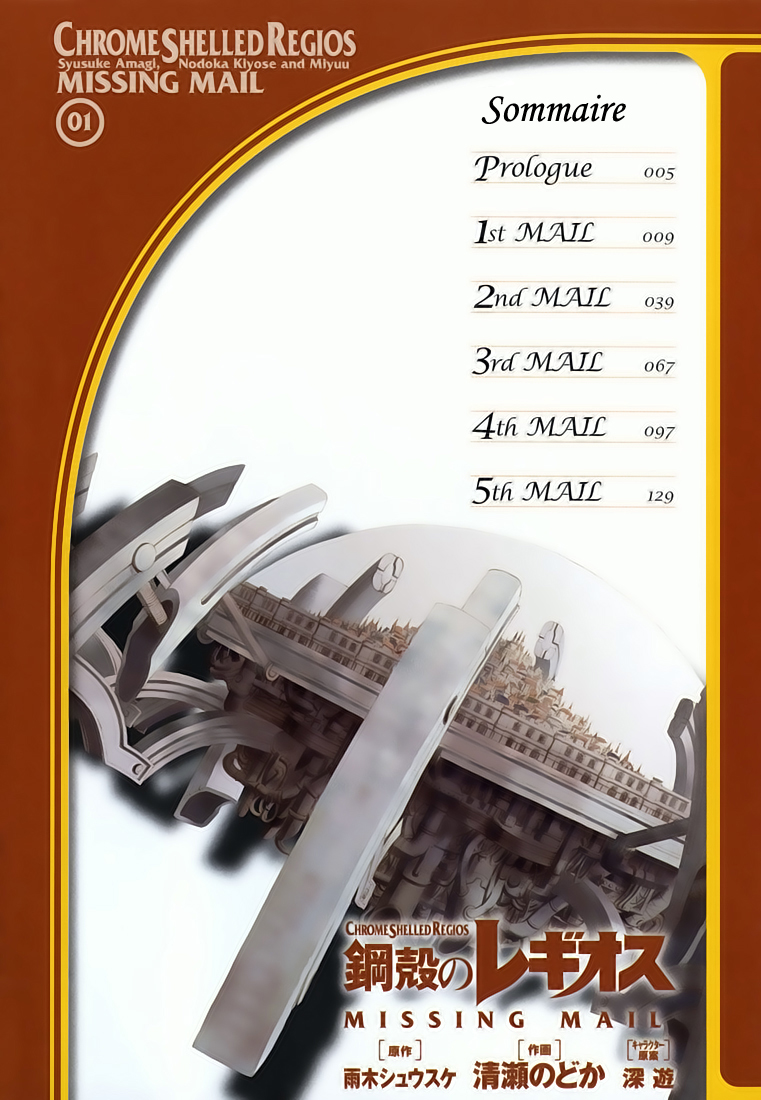 Chrome Shelled Regios - Missing Mail Vol. 1 Ch. 1 第9页