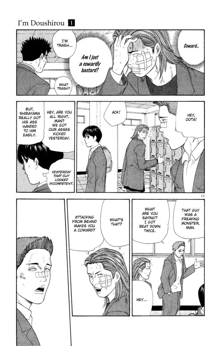 I'm Doshiro Ch. 6 第12页