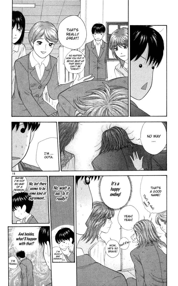 I'm Doshiro Ch. 6 第19页