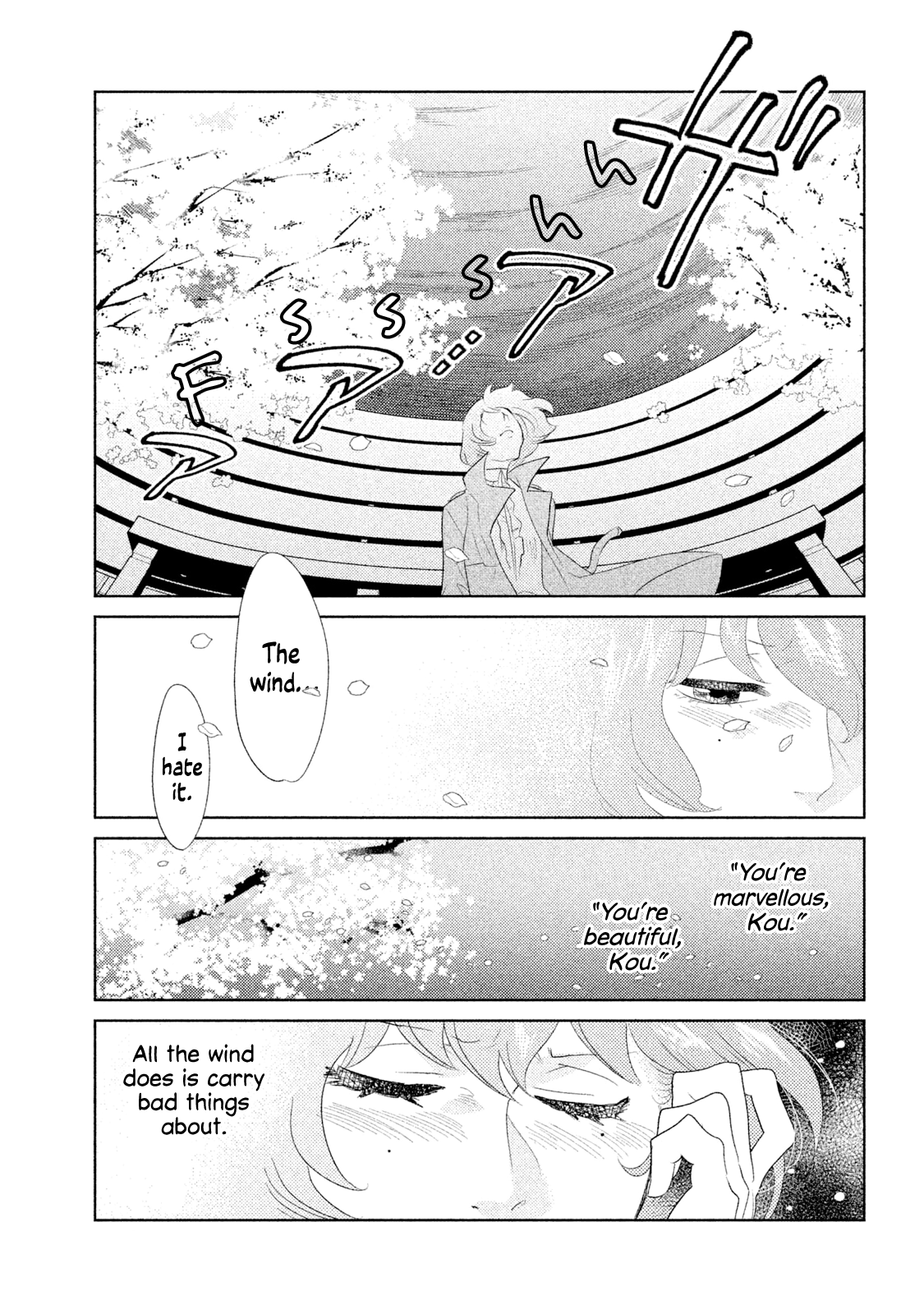 Tempest Vol. 1 Ch. 2 第12页