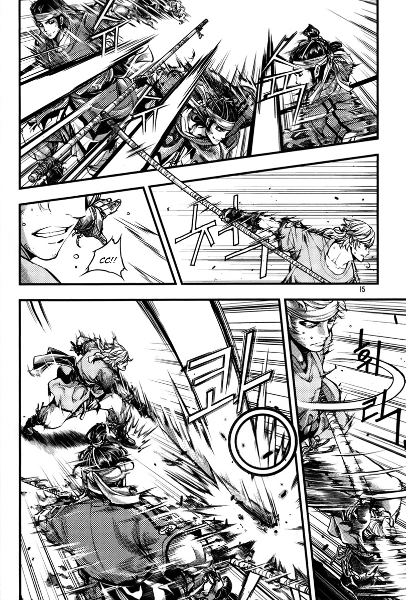 Honorable Baek Dong Soo Vol. 1 Ch. 1 第15页