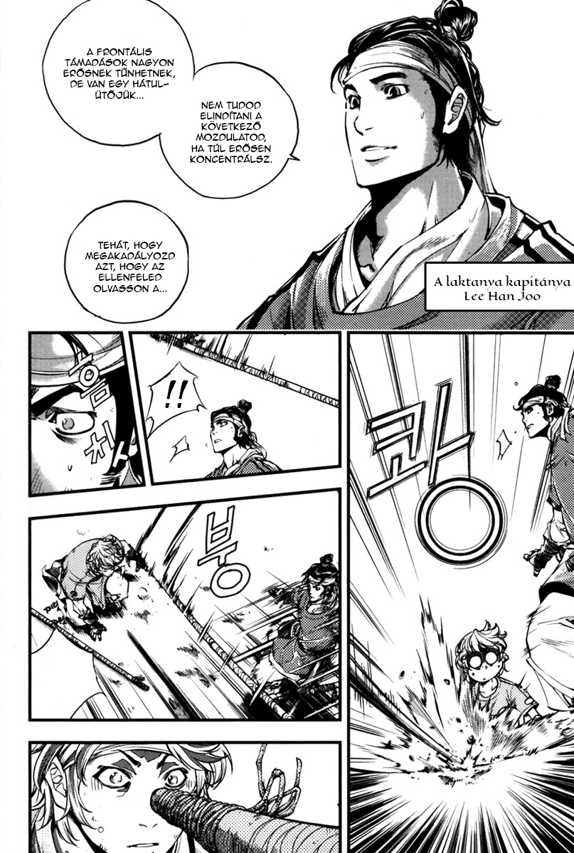Honorable Baek Dong Soo Vol. 1 Ch. 1 第19页