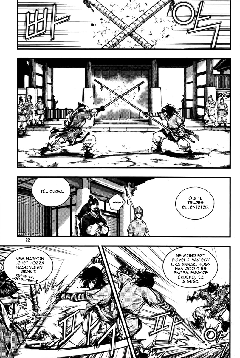 Honorable Baek Dong Soo Vol. 1 Ch. 1 第22页