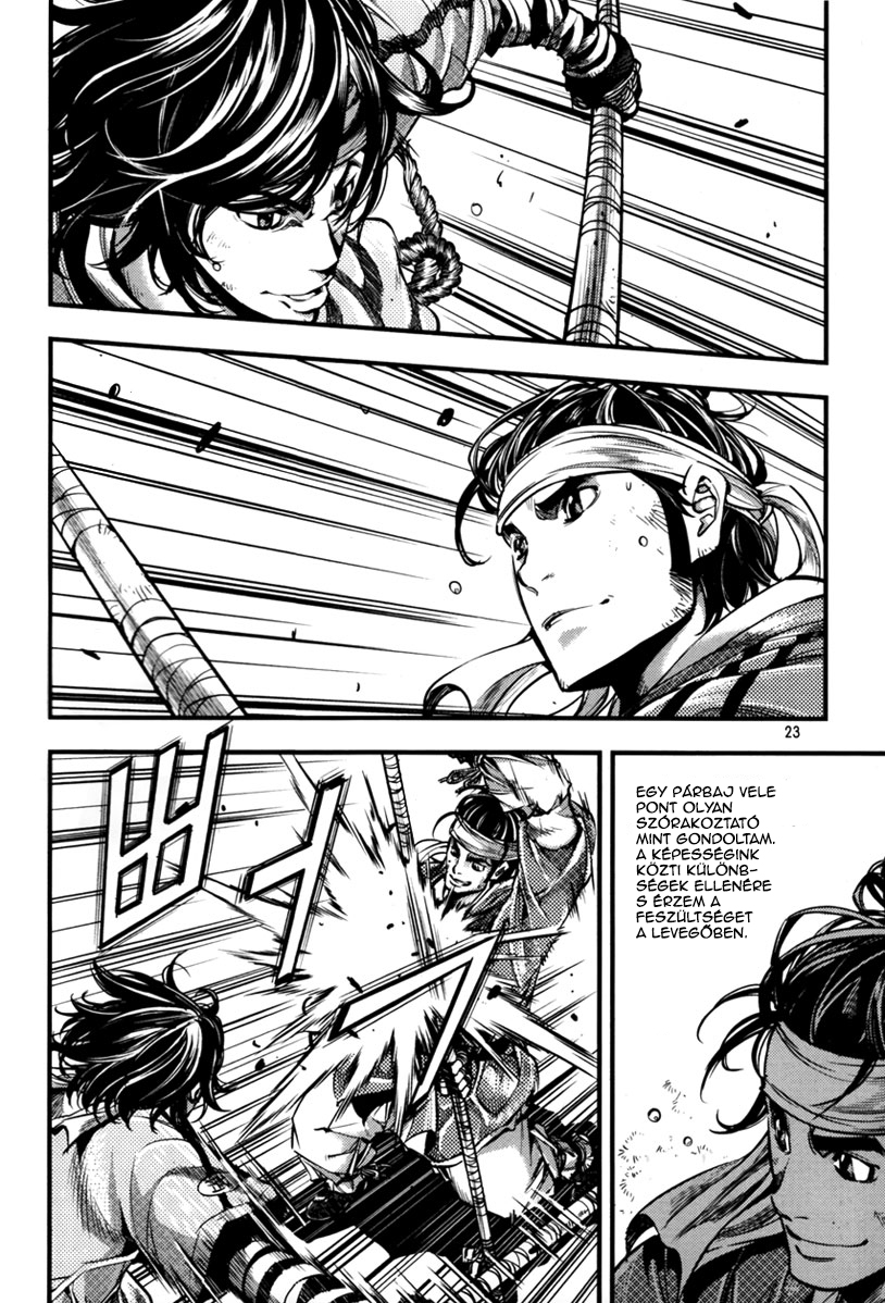 Honorable Baek Dong Soo Vol. 1 Ch. 1 第23页