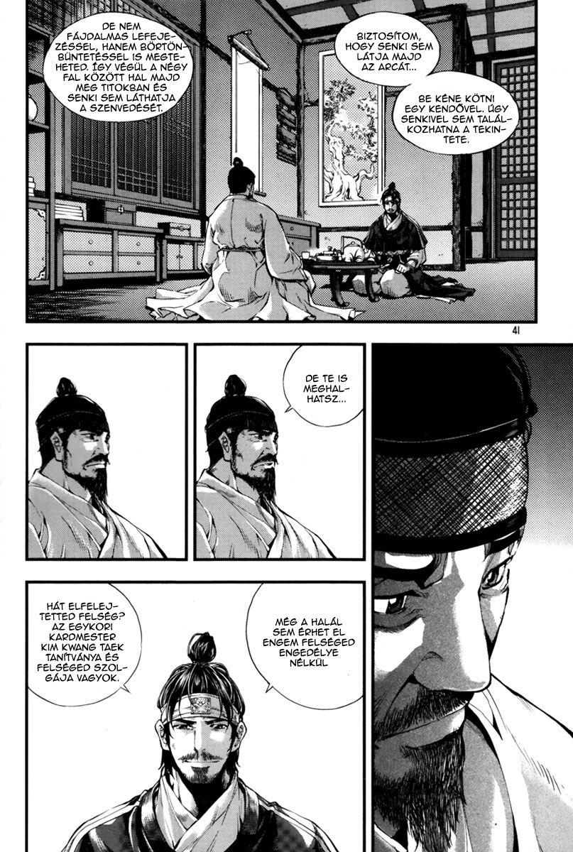 Honorable Baek Dong Soo Vol. 1 Ch. 1 第40页