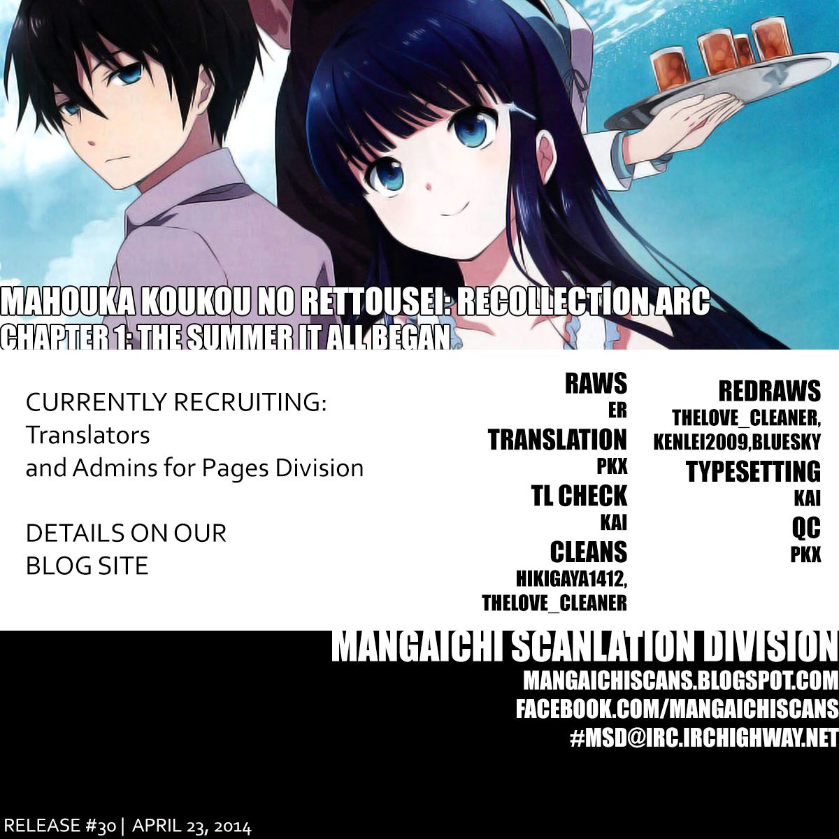 Mahouka Koukou no Rettousei - Tsuioku-hen 第1页