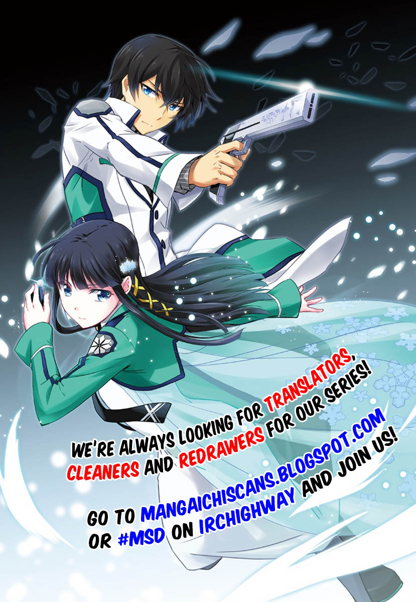 Mahouka Koukou no Rettousei - Tsuioku-hen 第3页