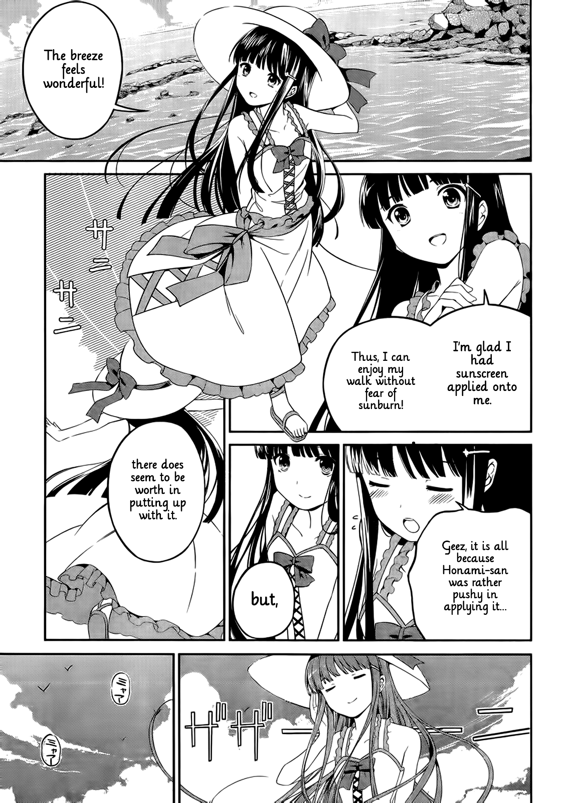 Mahouka Koukou no Rettousei - Tsuioku-hen The Summer it All Began 第27页